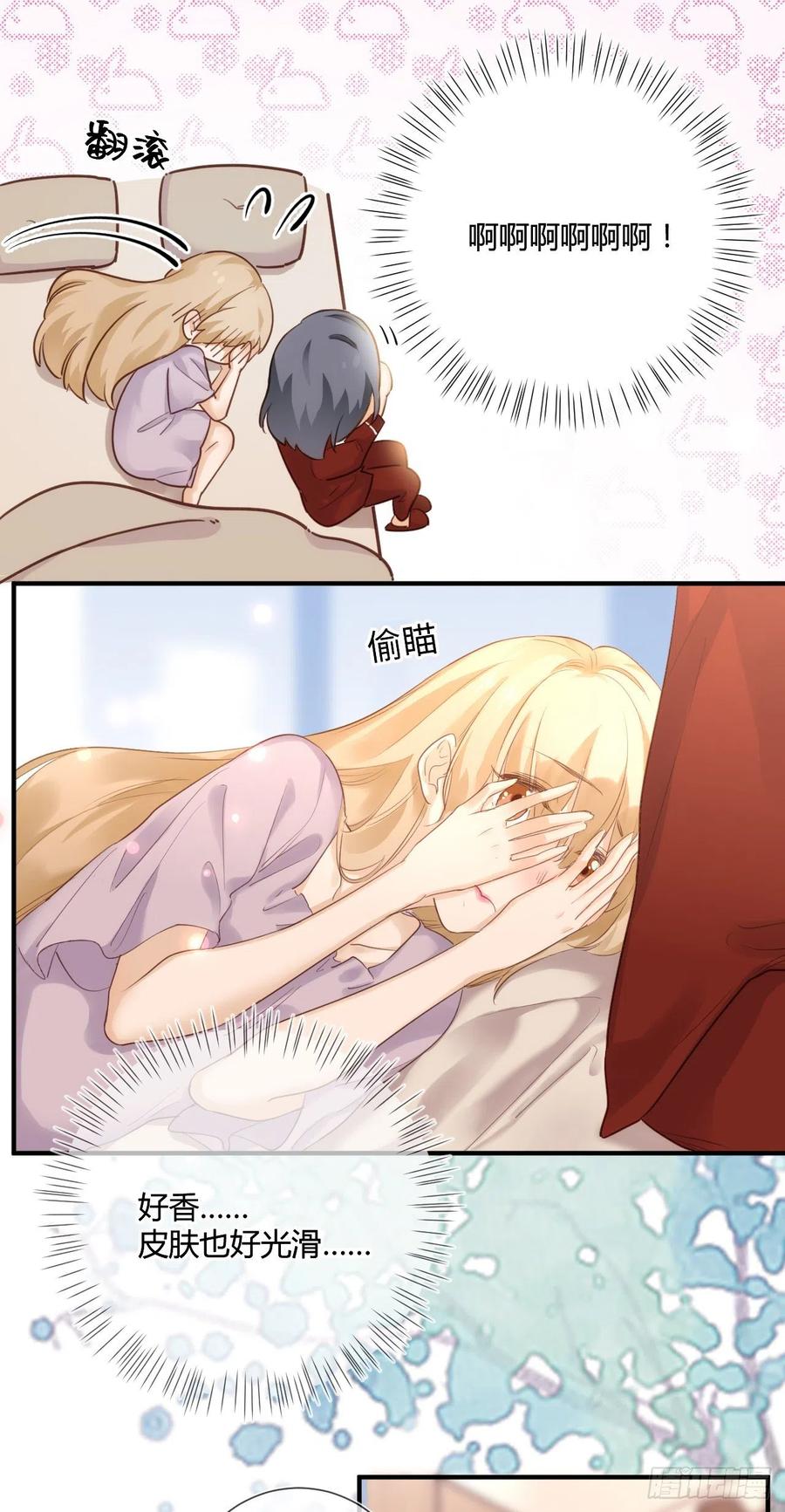 第41话 直面维伊尔7