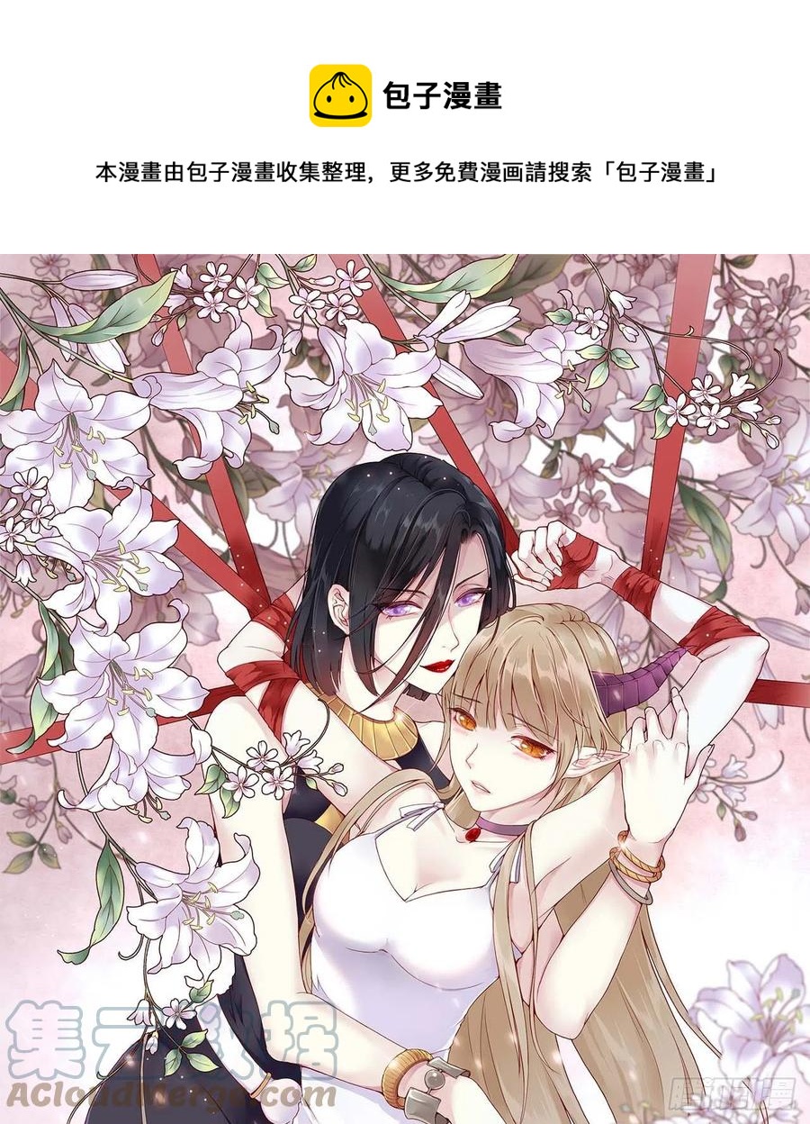 第47话：要和我交往吗？0
