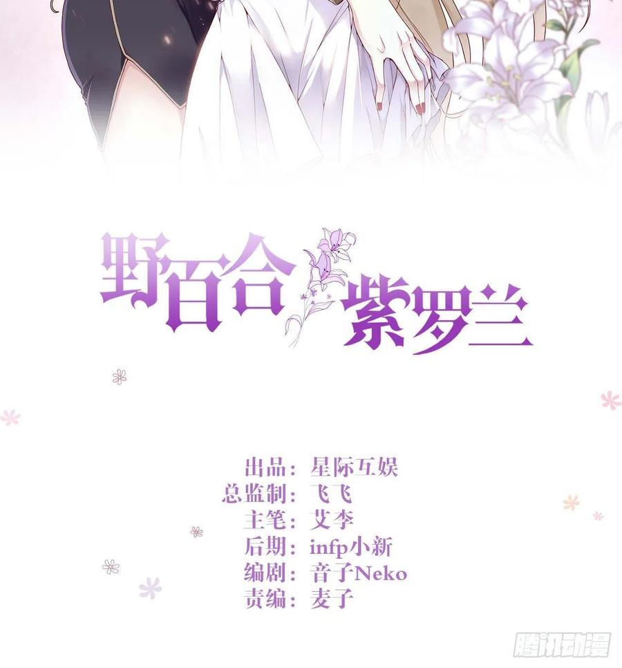 第47话：要和我交往吗？1