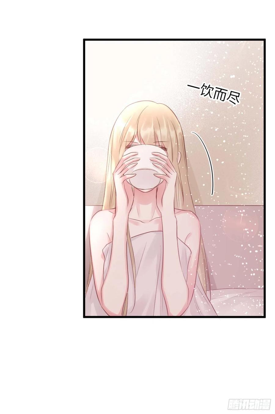 第47话：要和我交往吗？17