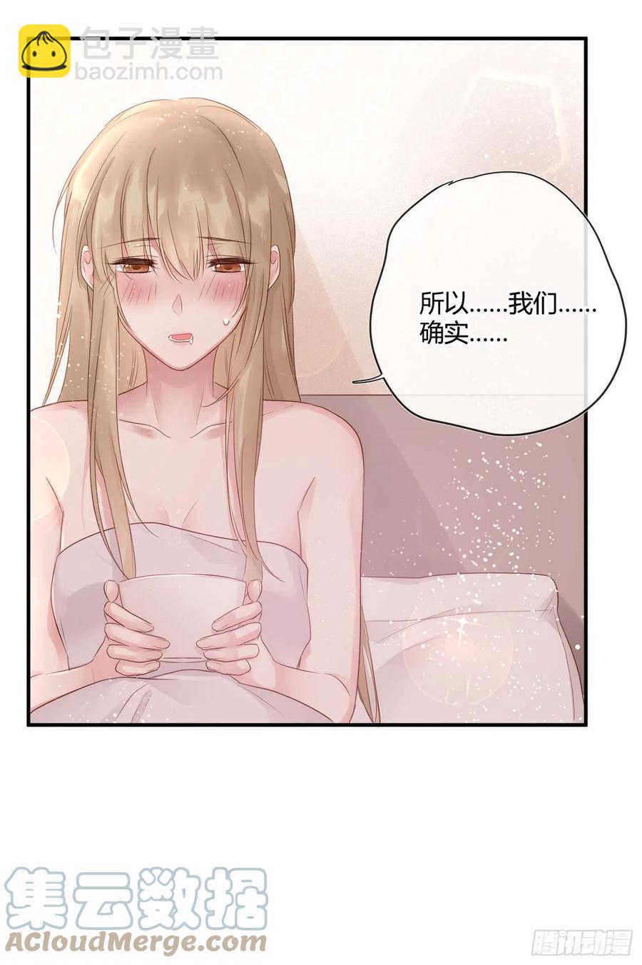 第47话：要和我交往吗？18