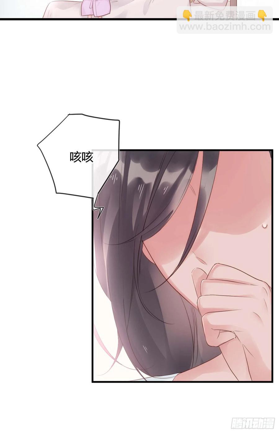 第47话：要和我交往吗？21