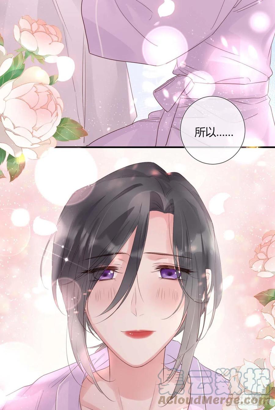 第47话：要和我交往吗？28