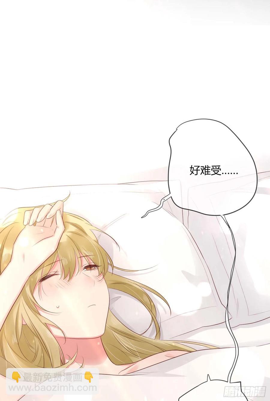 第47话：要和我交往吗？3