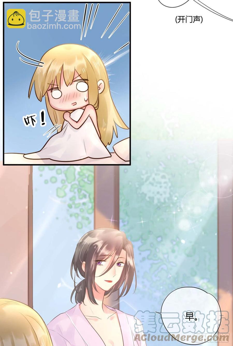 第47话：要和我交往吗？8