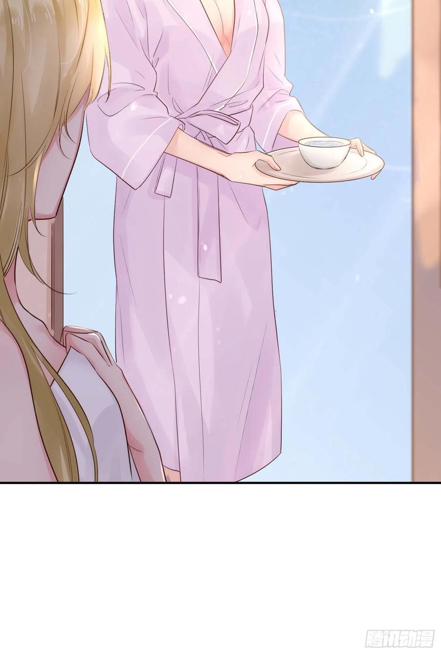 第47话：要和我交往吗？9