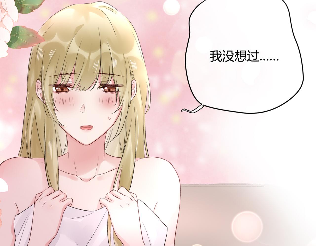第48话：莉莉斯的蜕变10