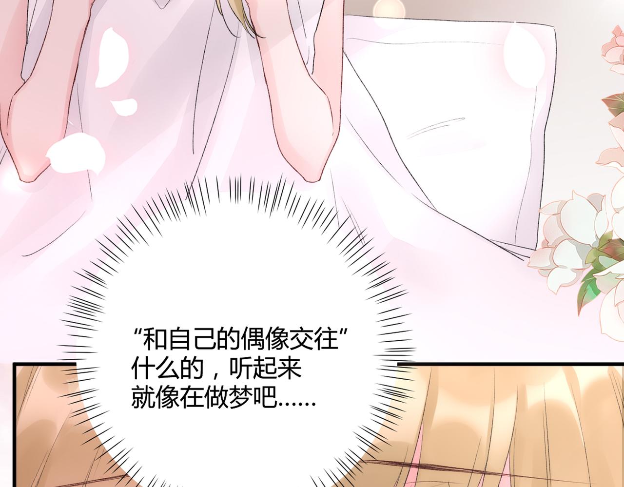 第48话：莉莉斯的蜕变11