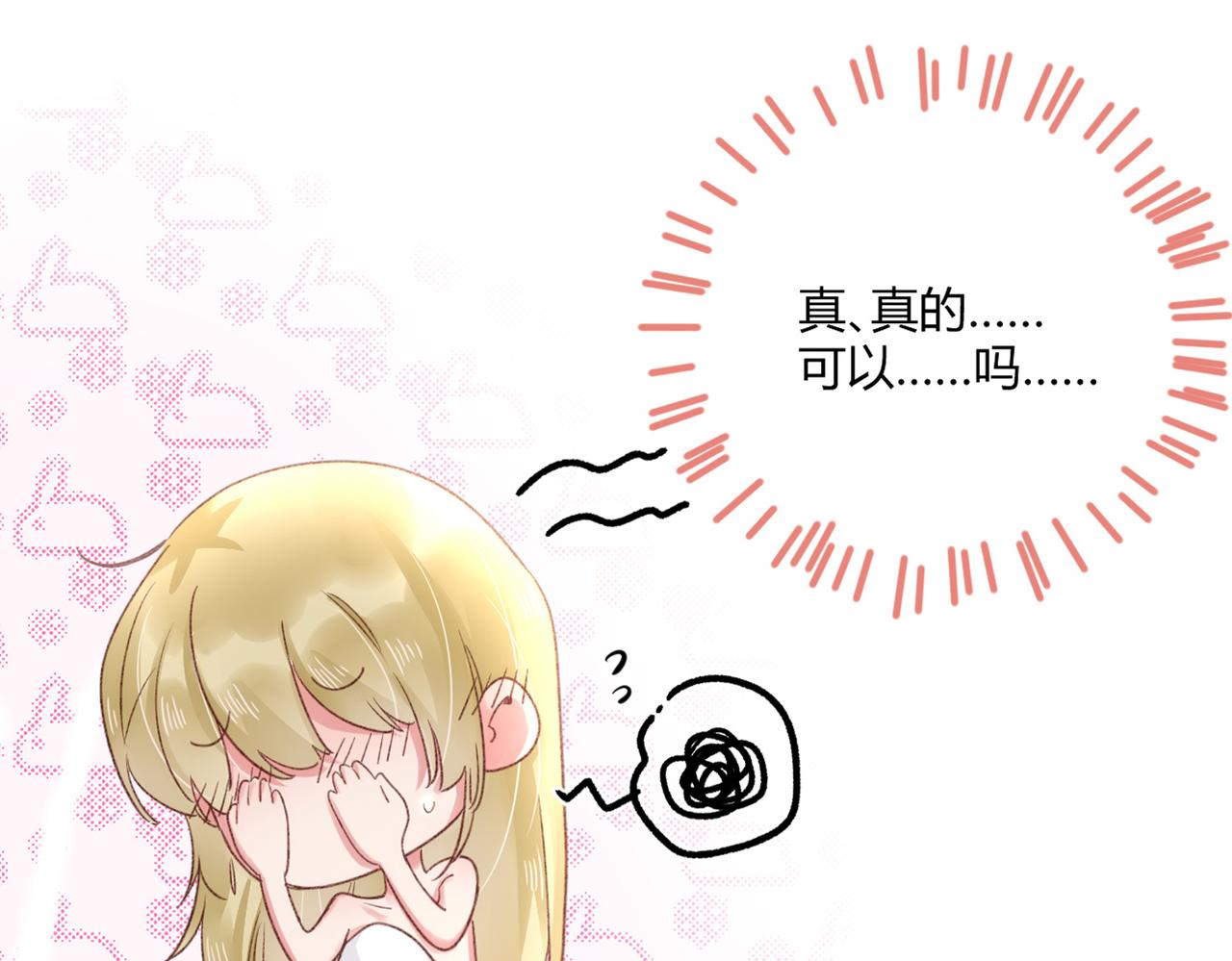 第48话：莉莉斯的蜕变13