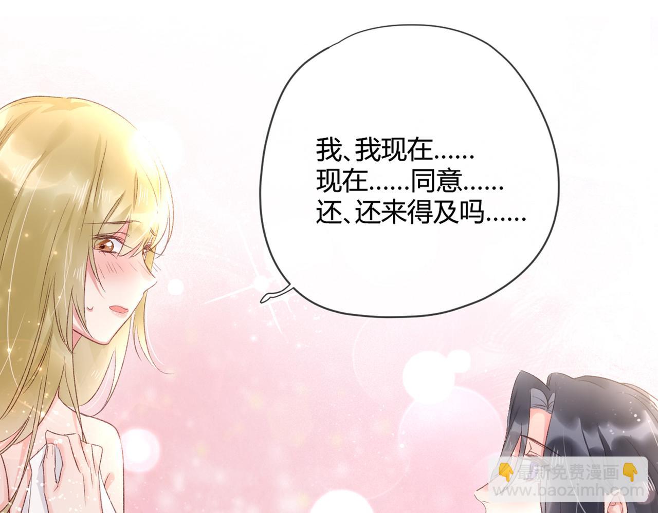 第48话：莉莉斯的蜕变18
