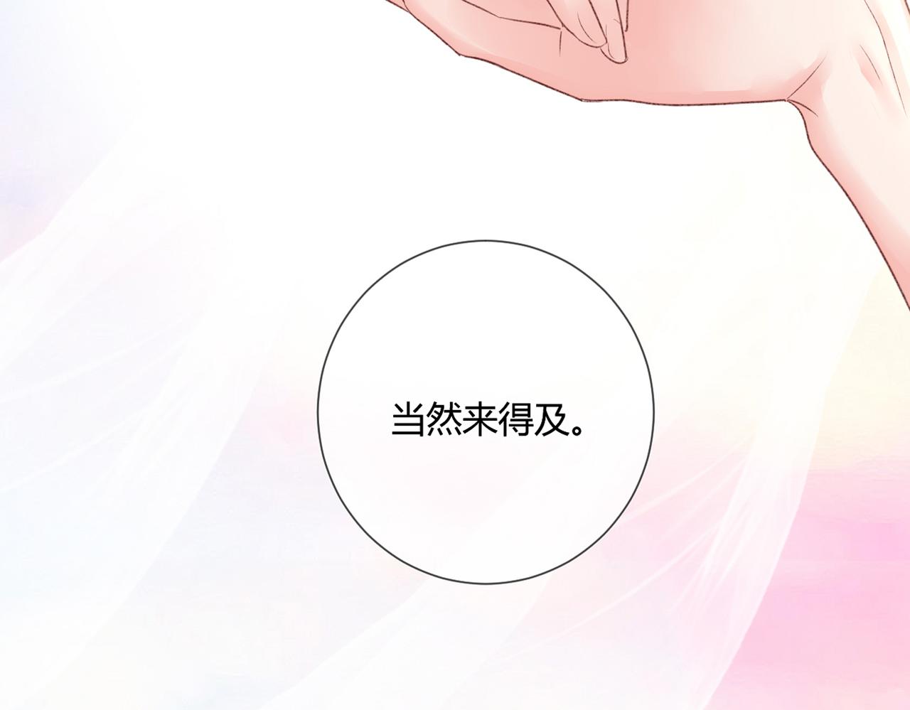 第48话：莉莉斯的蜕变23