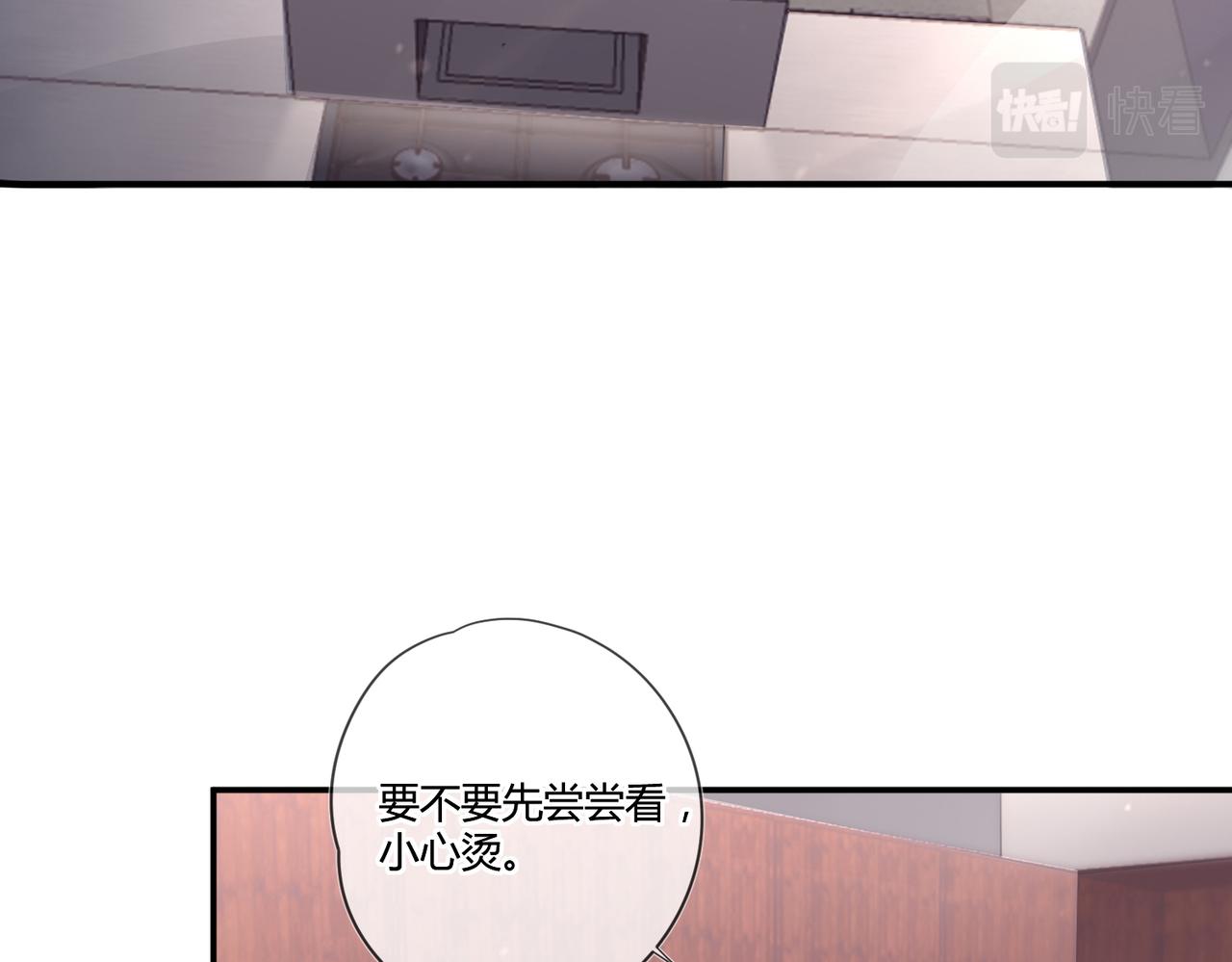 第48话：莉莉斯的蜕变28