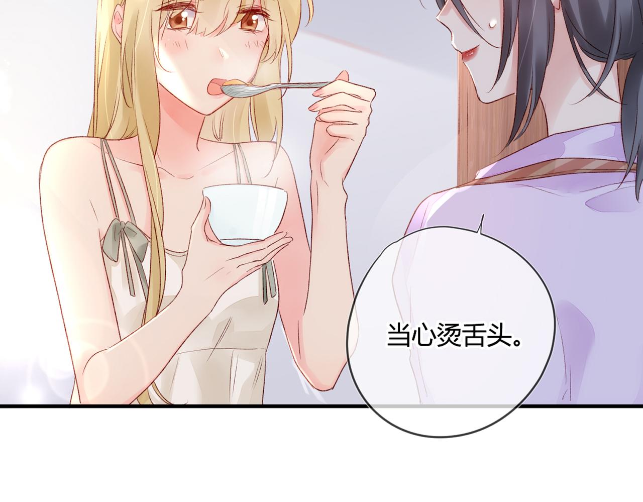第48话：莉莉斯的蜕变31
