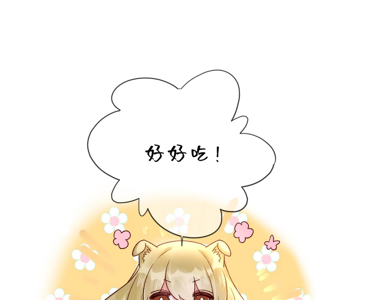 第48话：莉莉斯的蜕变32