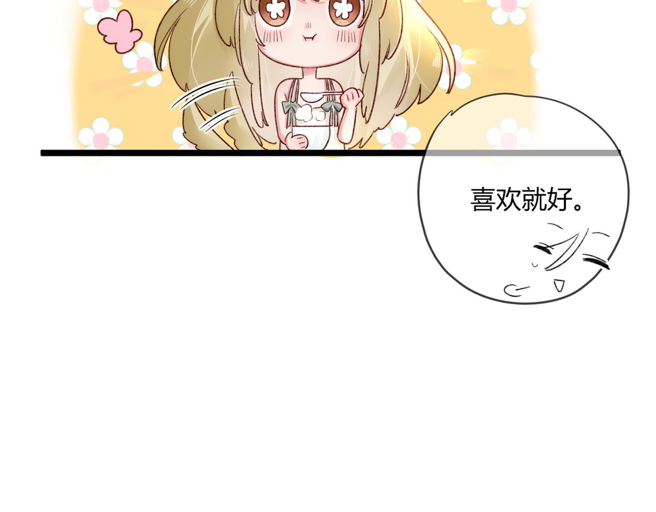 第48话：莉莉斯的蜕变33