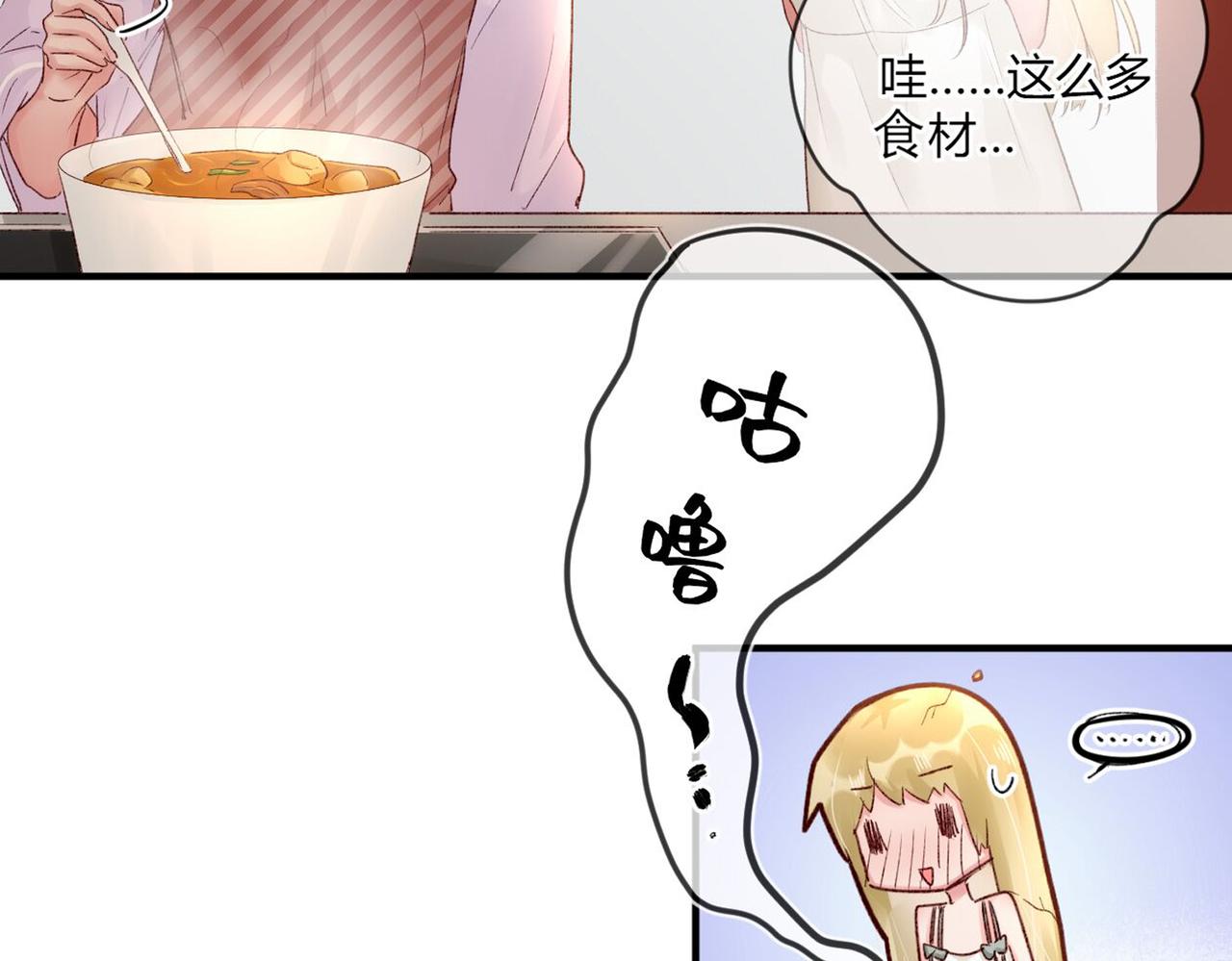 第48话：莉莉斯的蜕变35