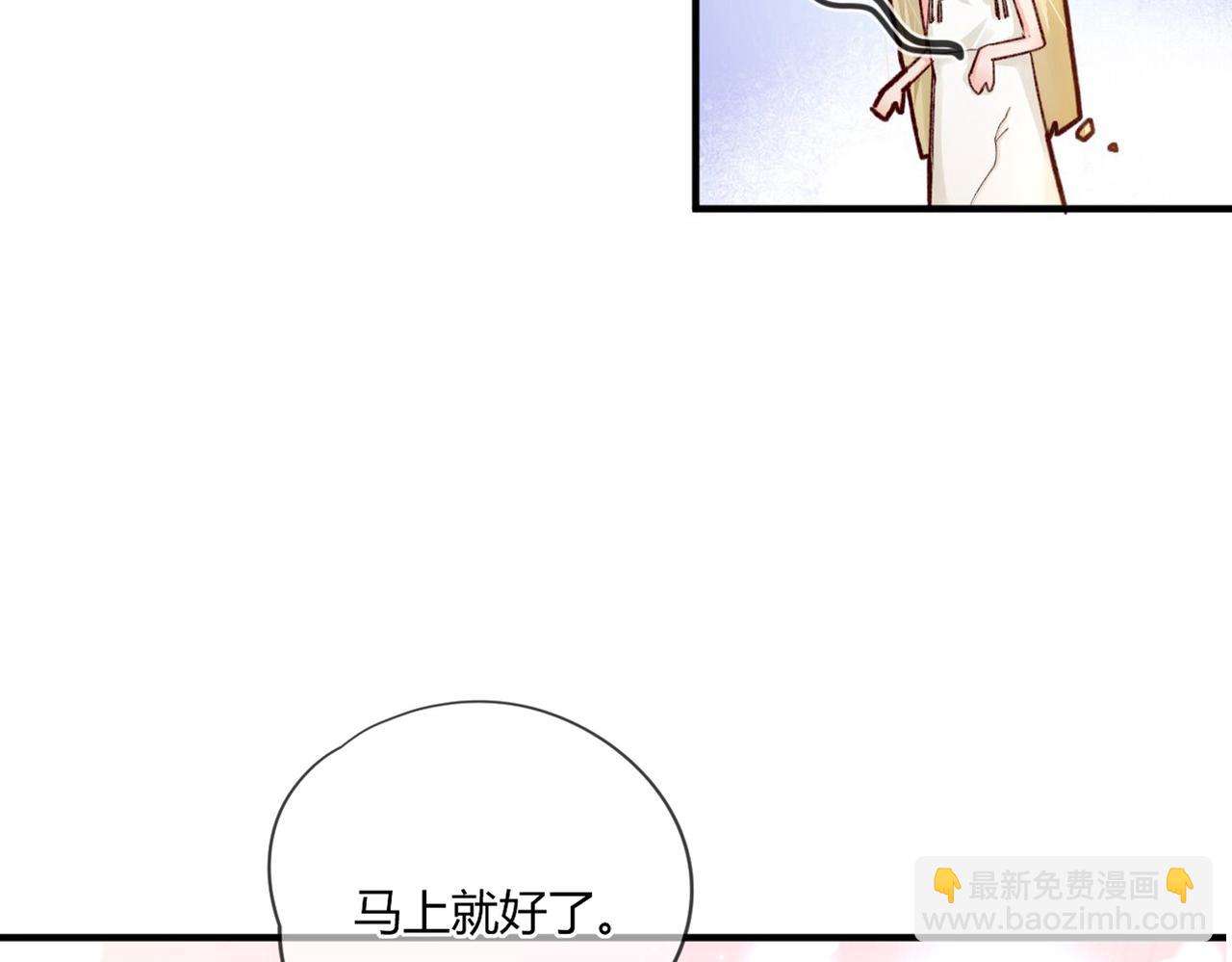 第48话：莉莉斯的蜕变36
