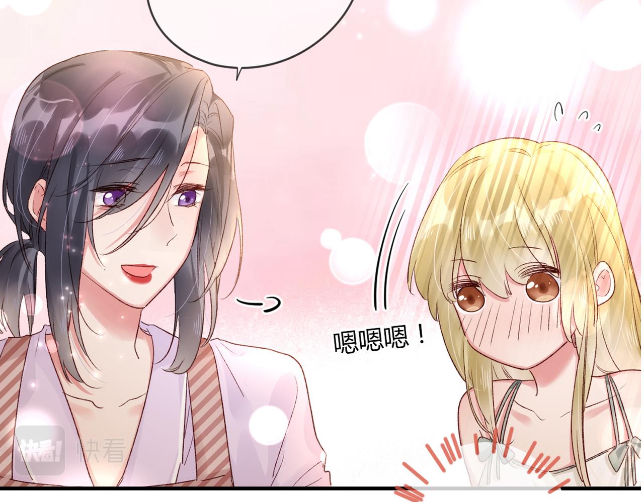 第48话：莉莉斯的蜕变37