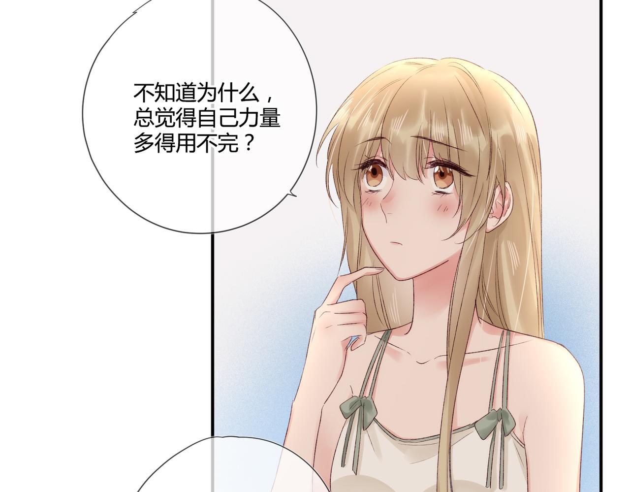 第48话：莉莉斯的蜕变41