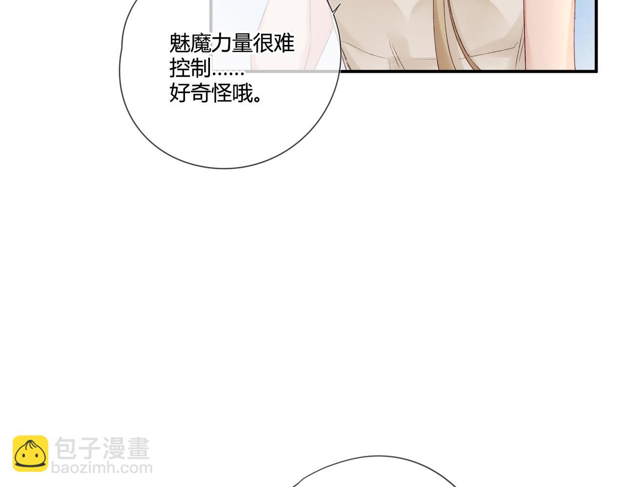 第48话：莉莉斯的蜕变42