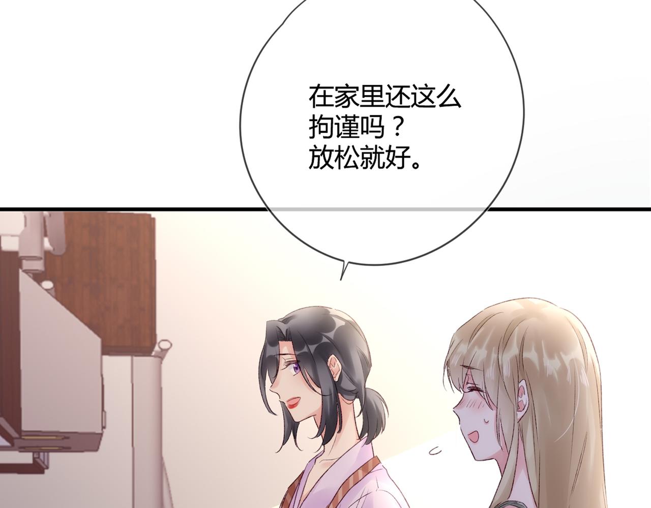第48话：莉莉斯的蜕变43