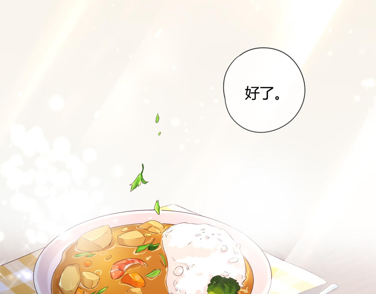 第48话：莉莉斯的蜕变45