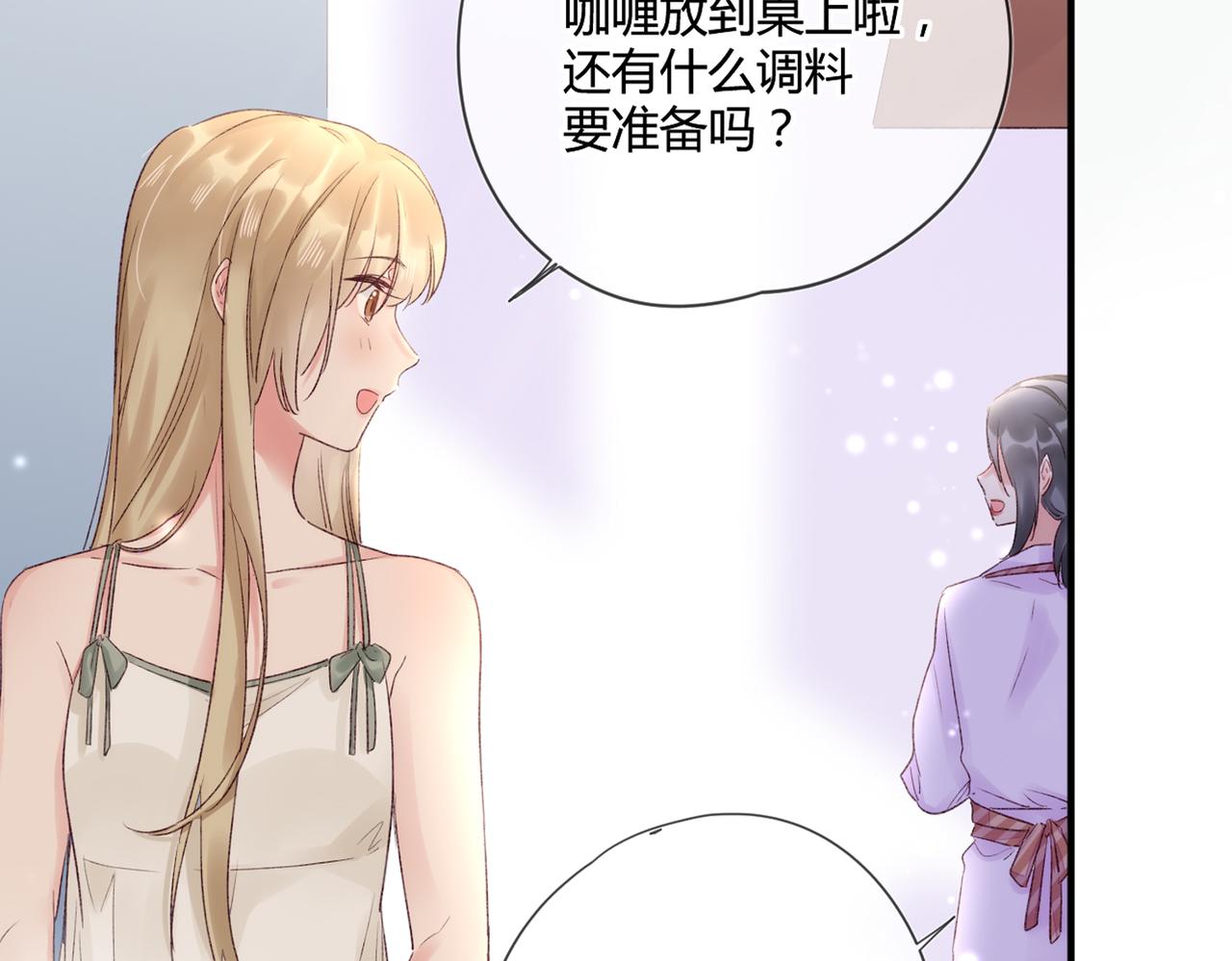 第48话：莉莉斯的蜕变47
