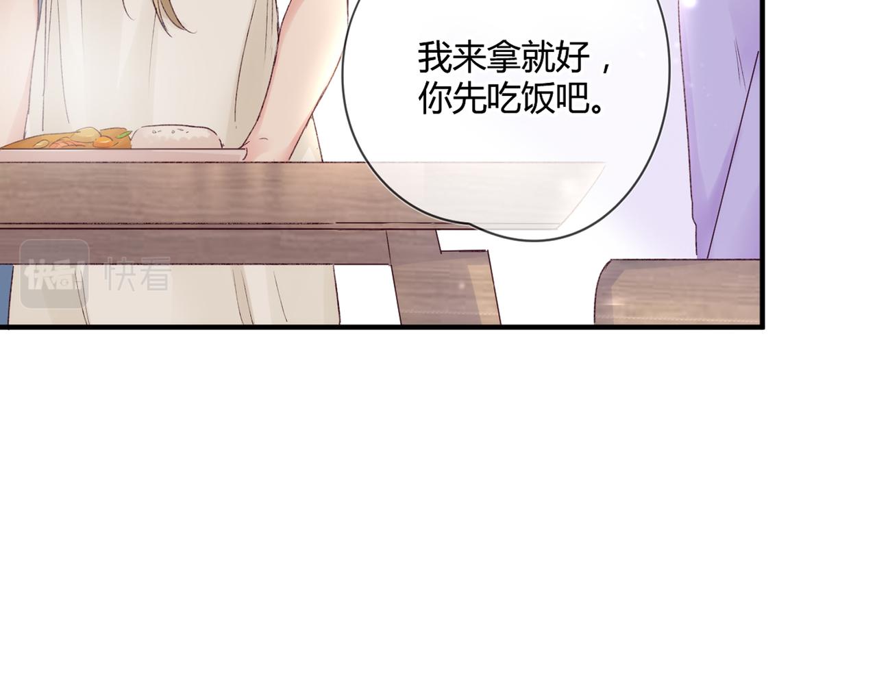 第48话：莉莉斯的蜕变48