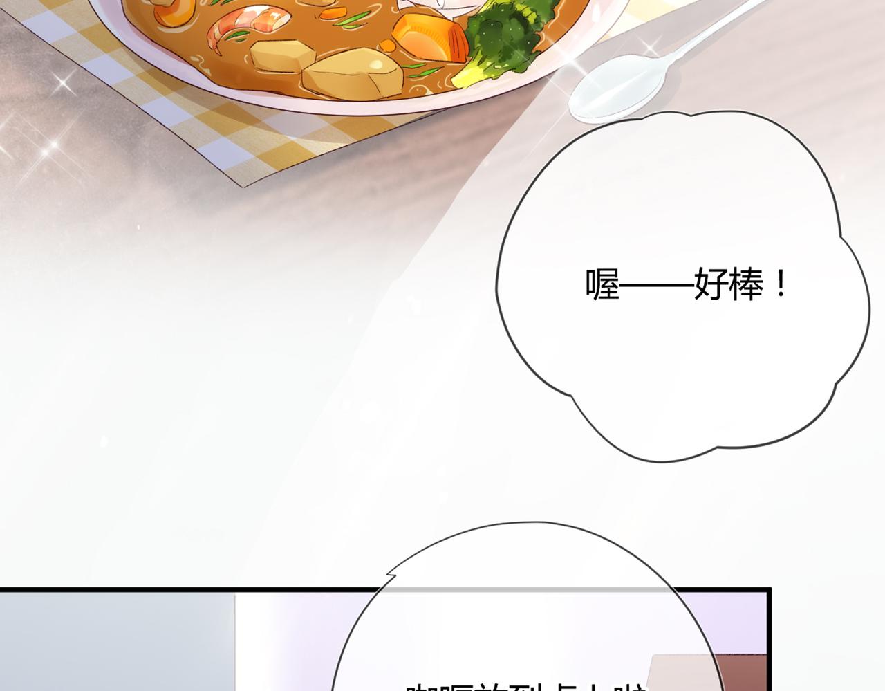 第48话：莉莉斯的蜕变50