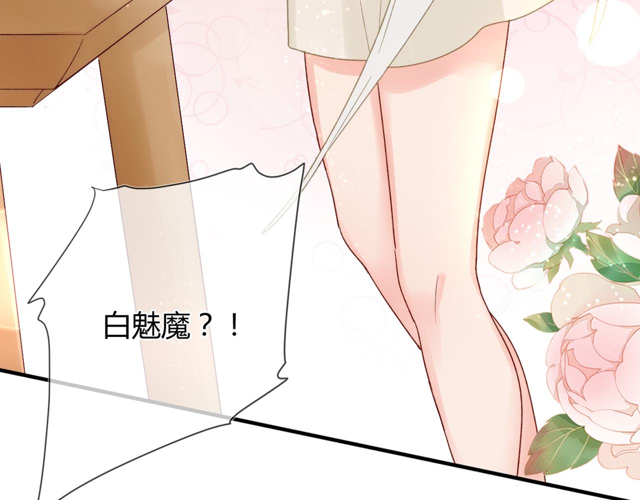 第48话：莉莉斯的蜕变64