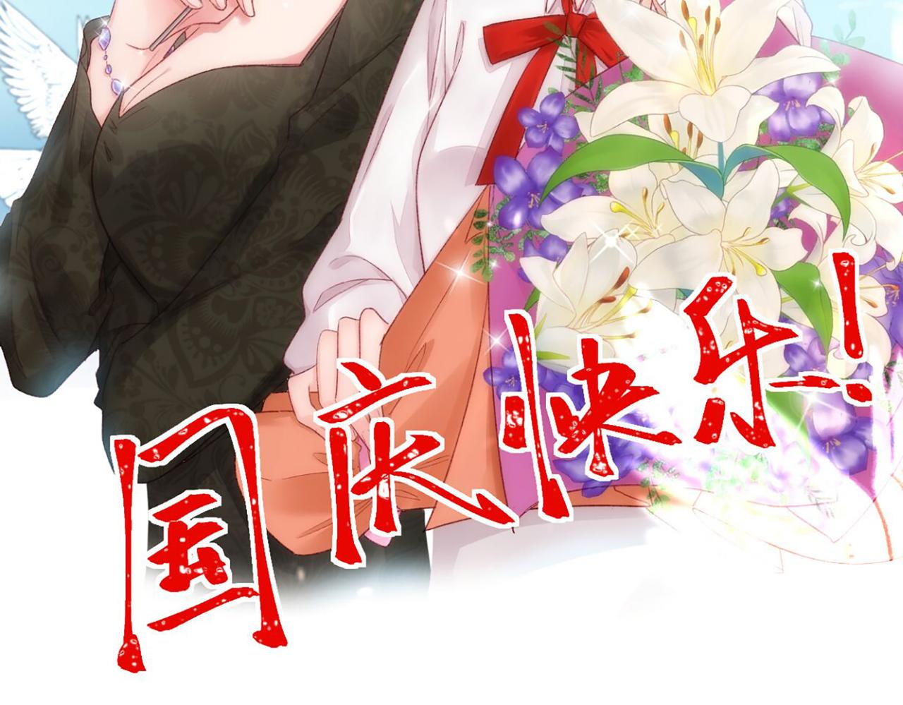 第48话：莉莉斯的蜕变71
