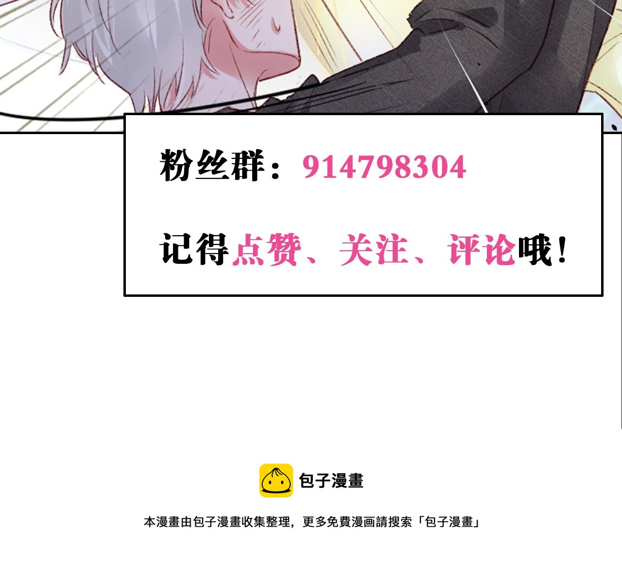 第48话：莉莉斯的蜕变75