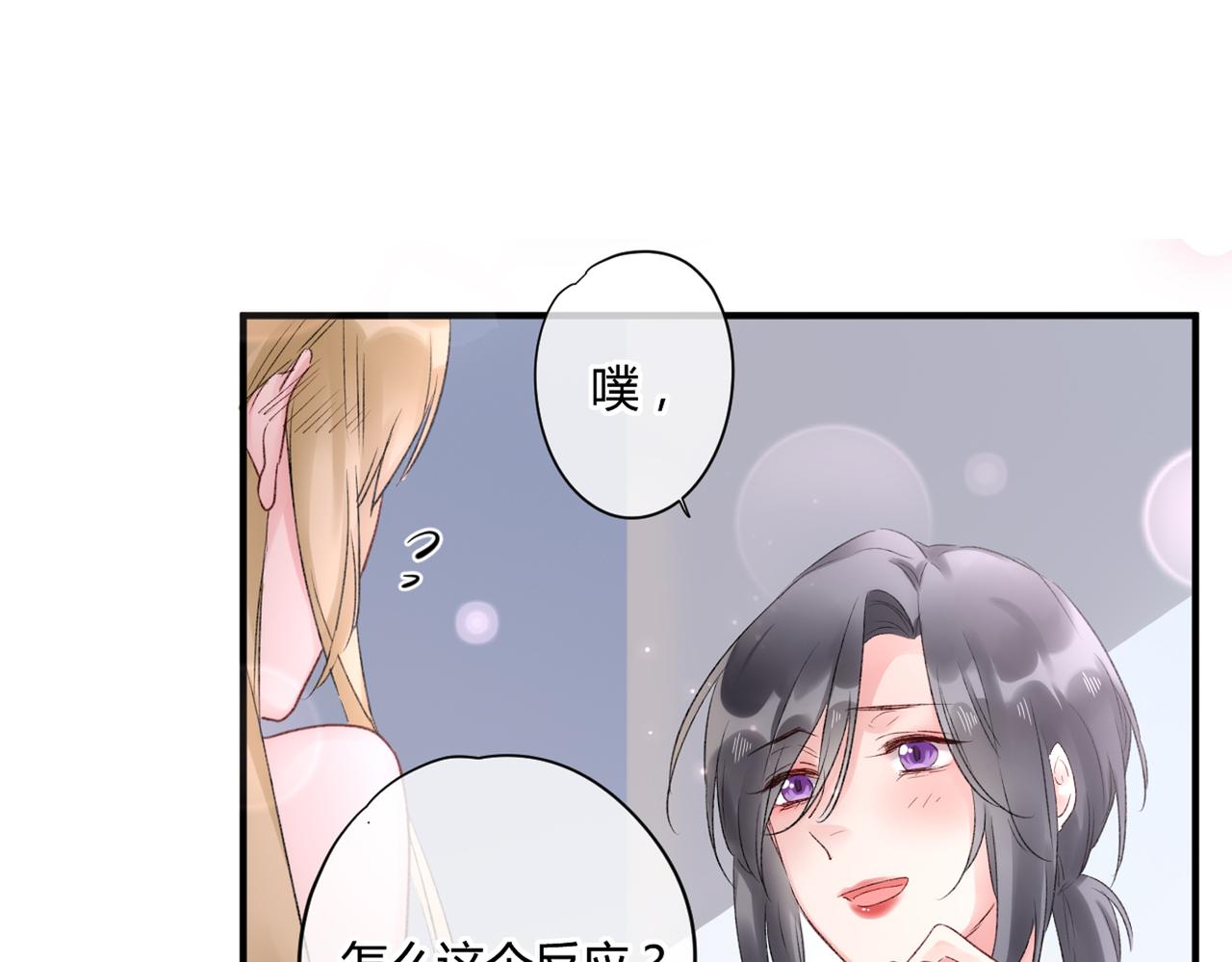 第48话：莉莉斯的蜕变8