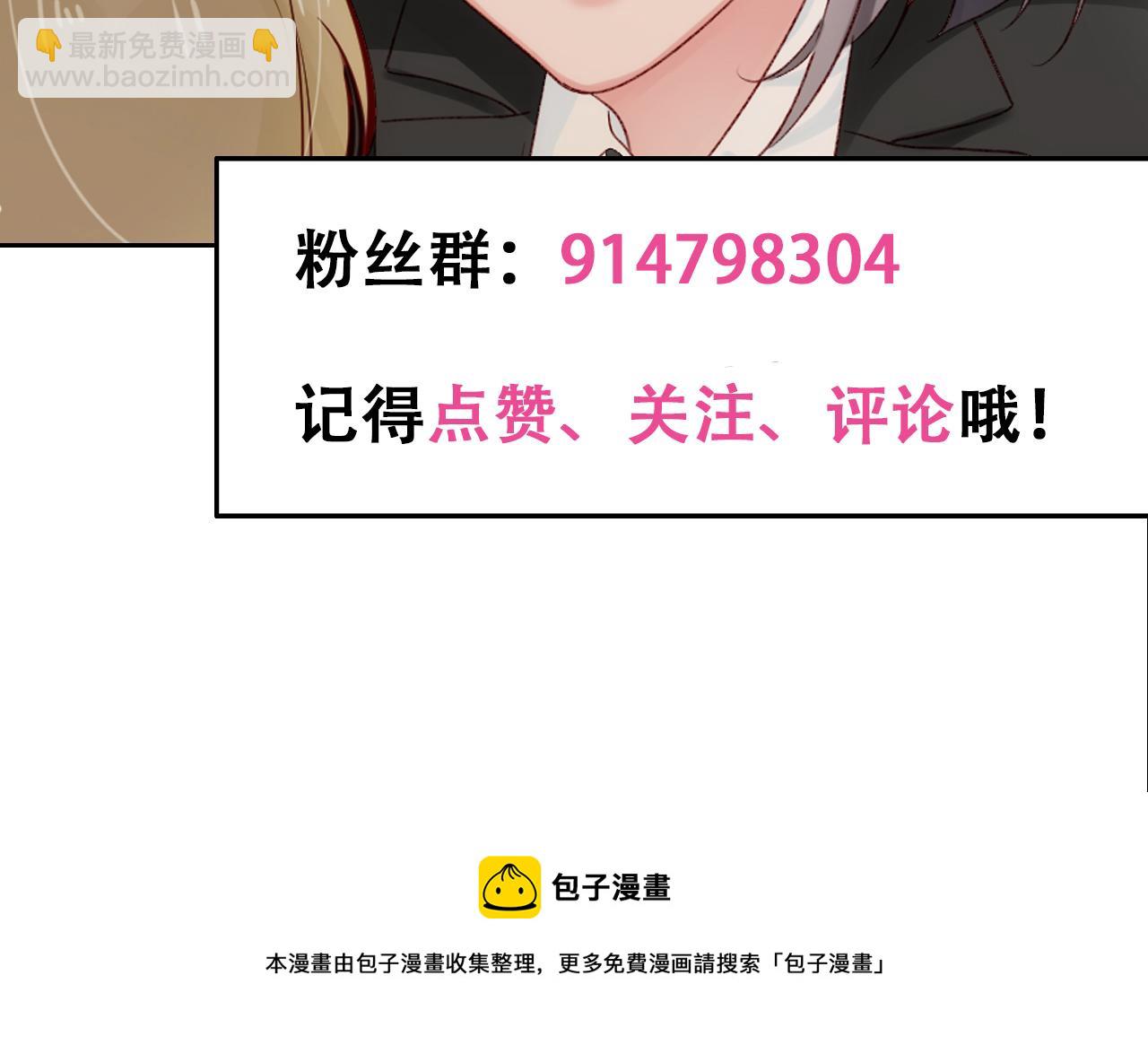 第52话：别碰我的人100