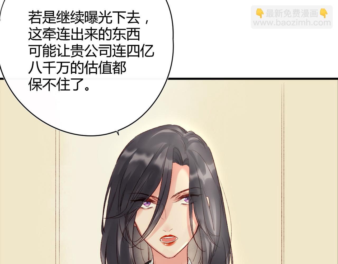 第52话：别碰我的人15