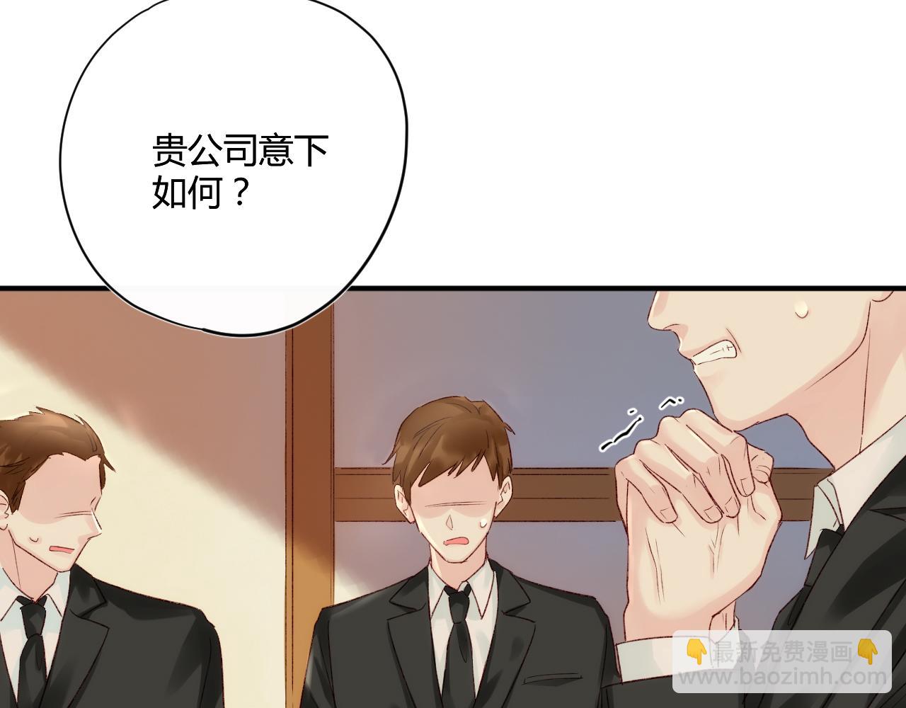 第52话：别碰我的人18