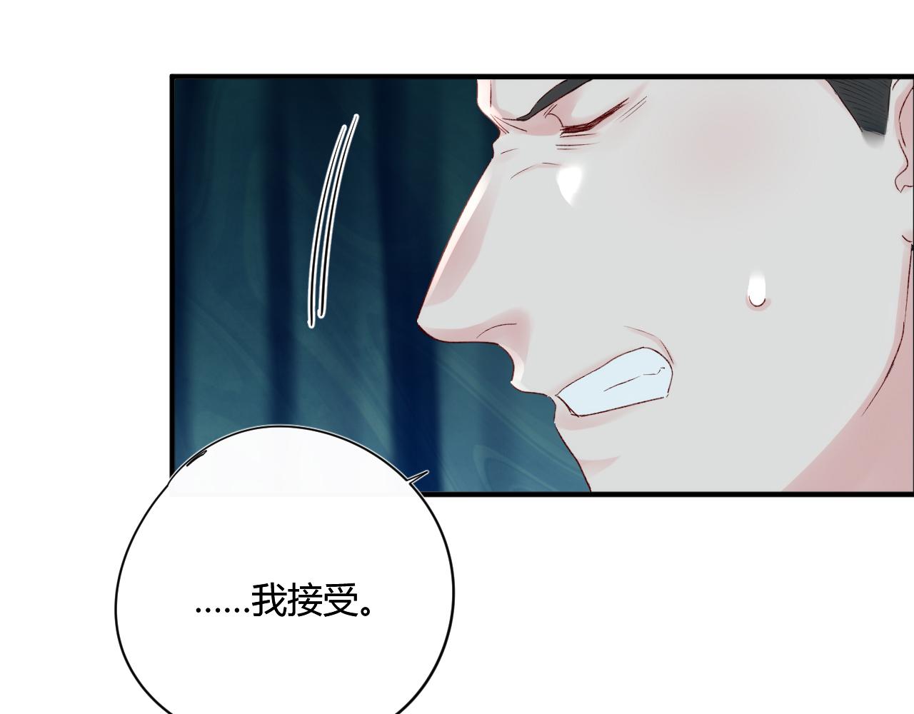 第52话：别碰我的人20