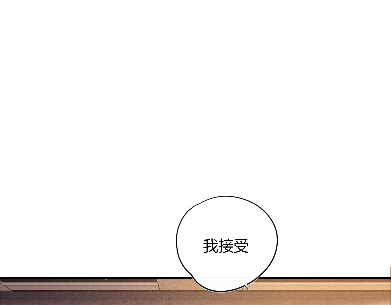 第52话：别碰我的人22