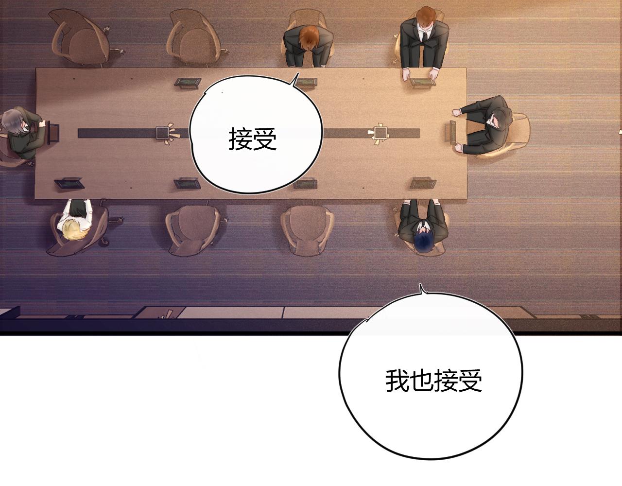 第52话：别碰我的人23