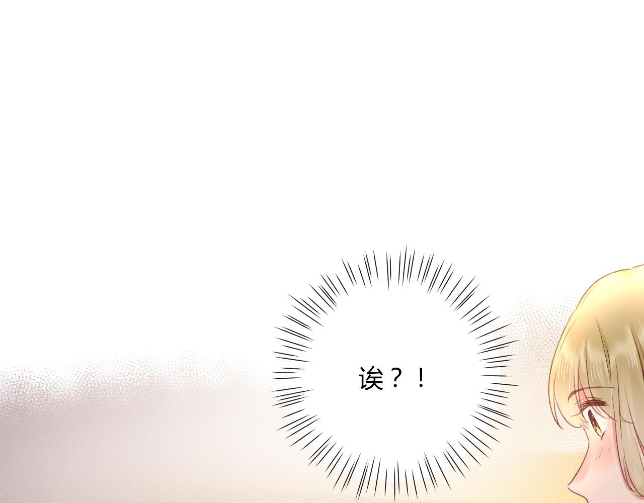 第52话：别碰我的人24