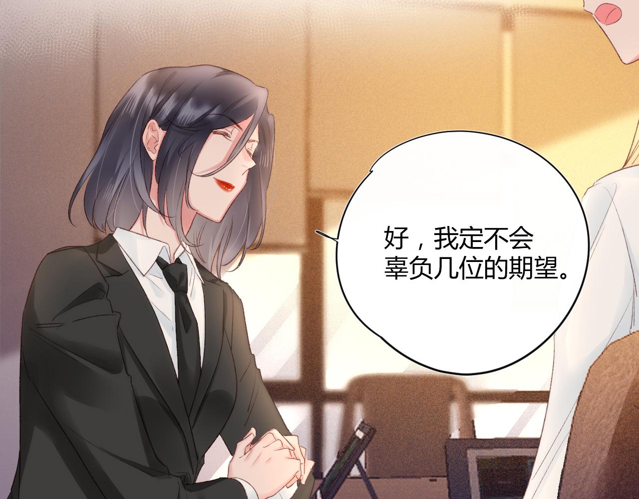 第52话：别碰我的人25