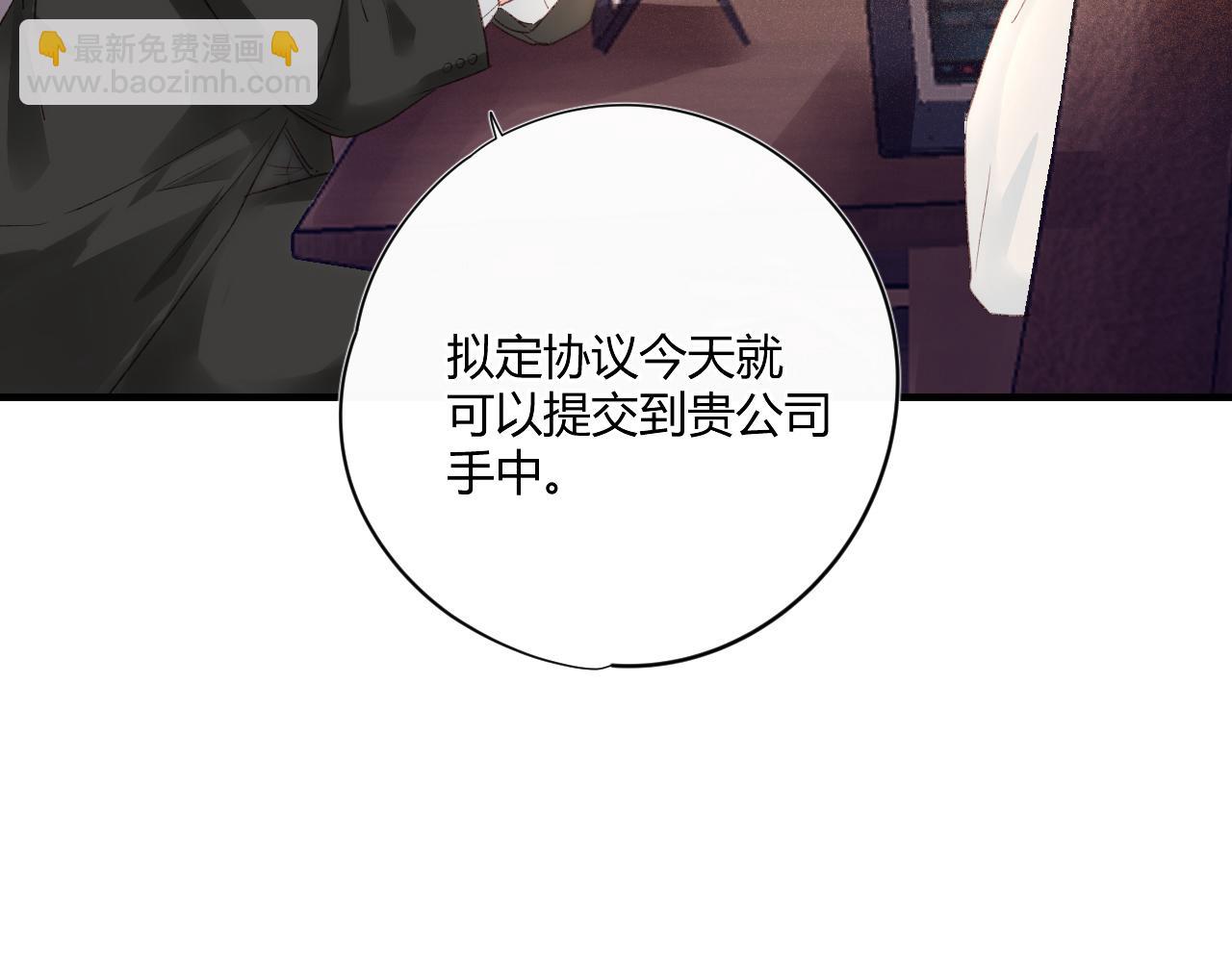 第52话：别碰我的人26