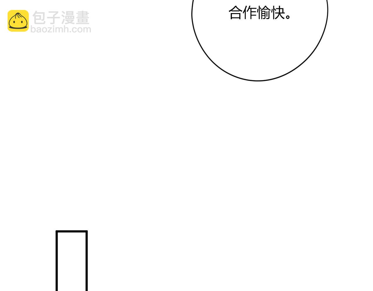 第52话：别碰我的人28