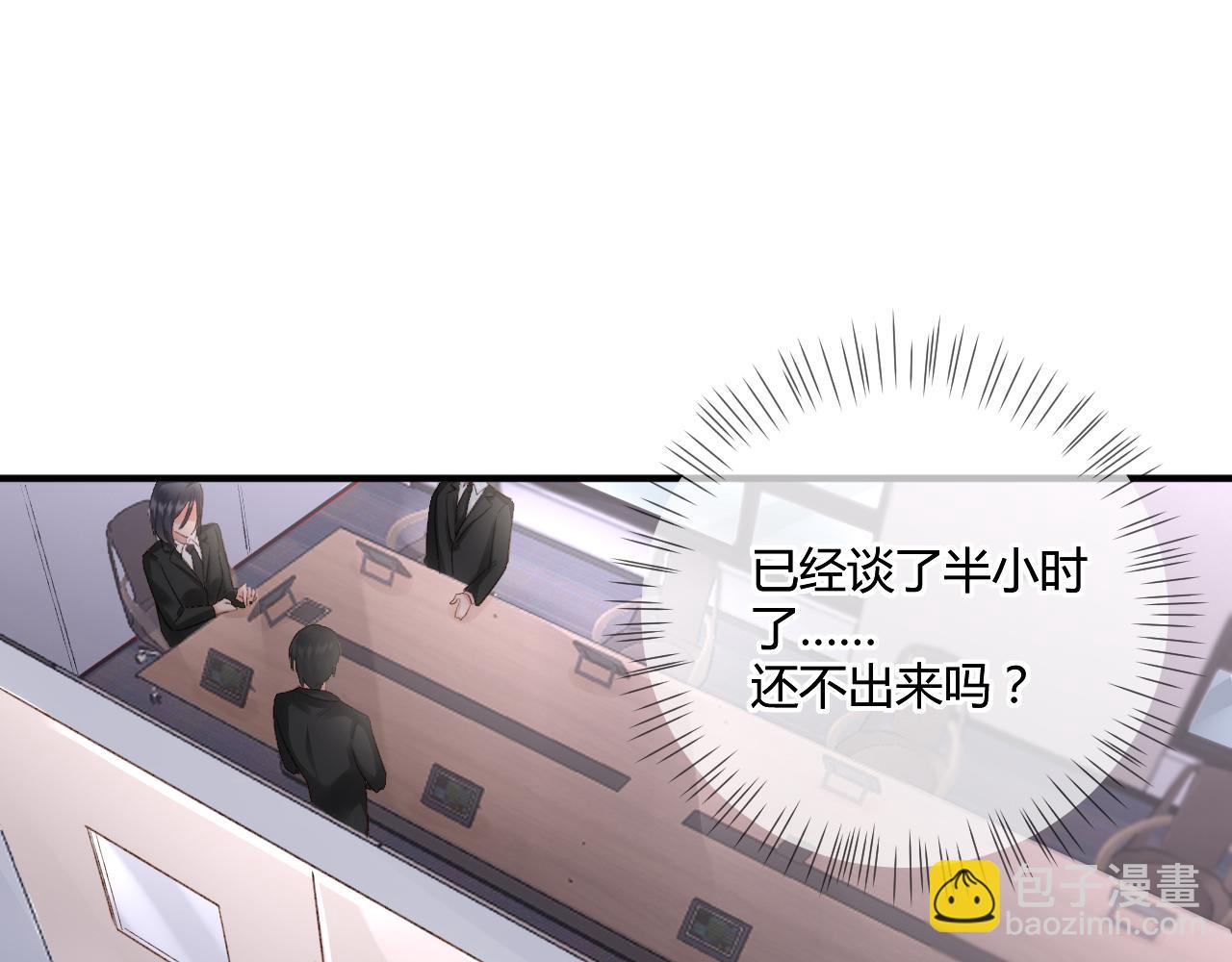 第52话：别碰我的人31