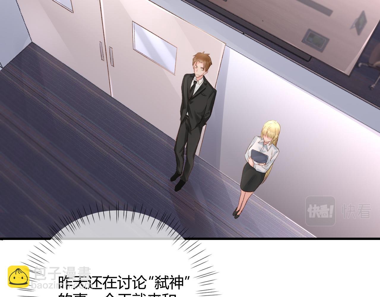 第52话：别碰我的人32
