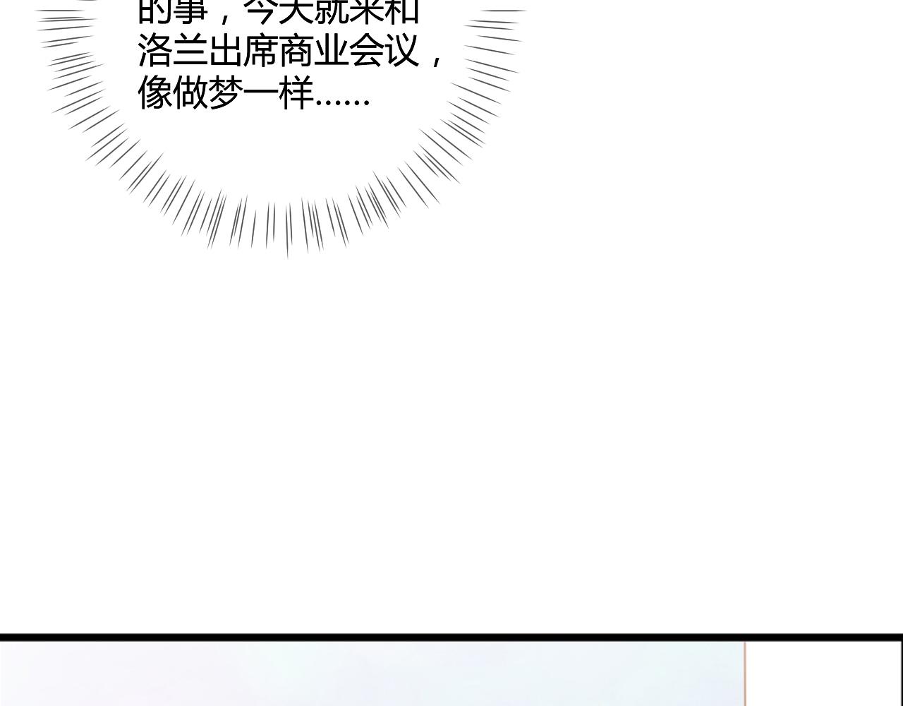 第52话：别碰我的人33