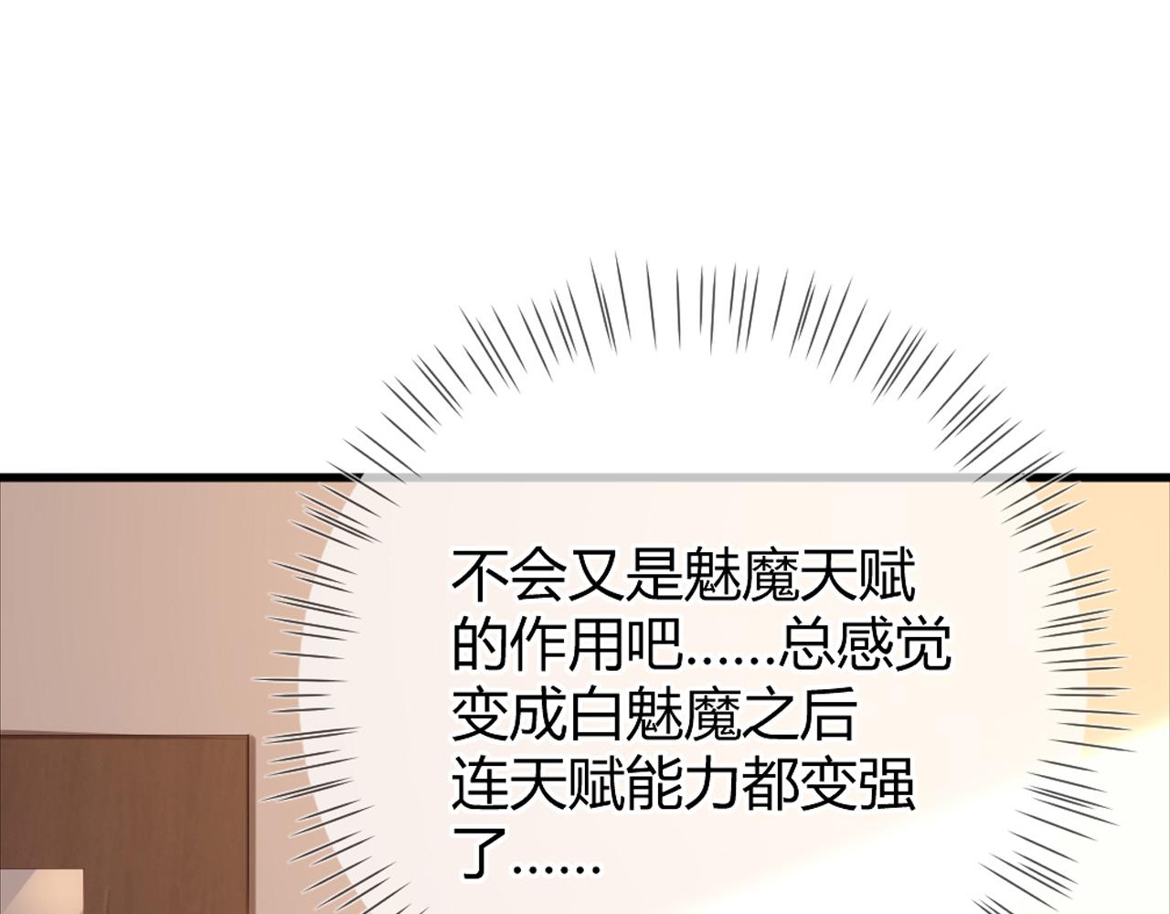 第52话：别碰我的人39