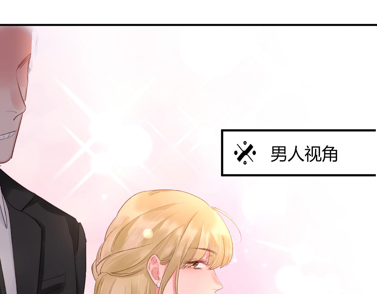 第52话：别碰我的人42