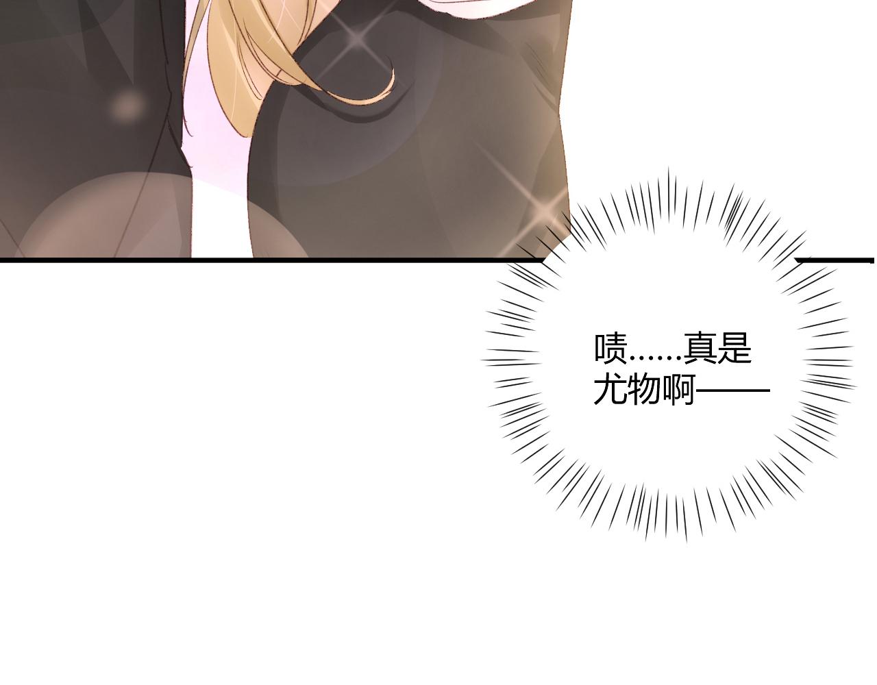 第52话：别碰我的人44