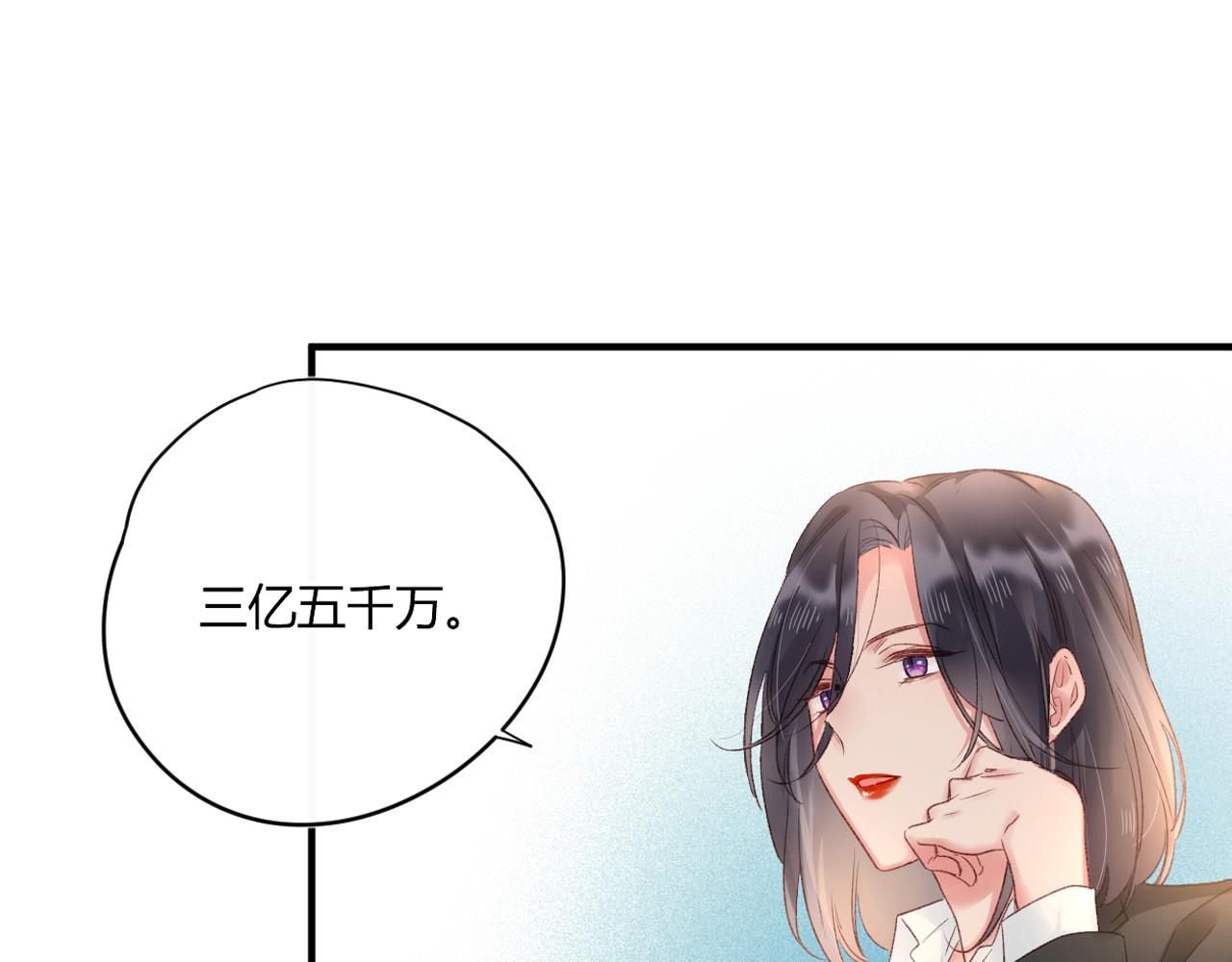 第52话：别碰我的人5
